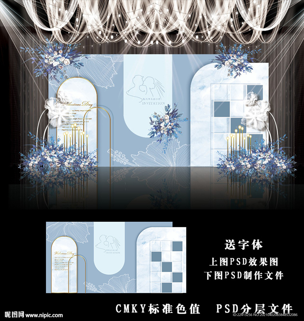 蓝色婚礼背景图片