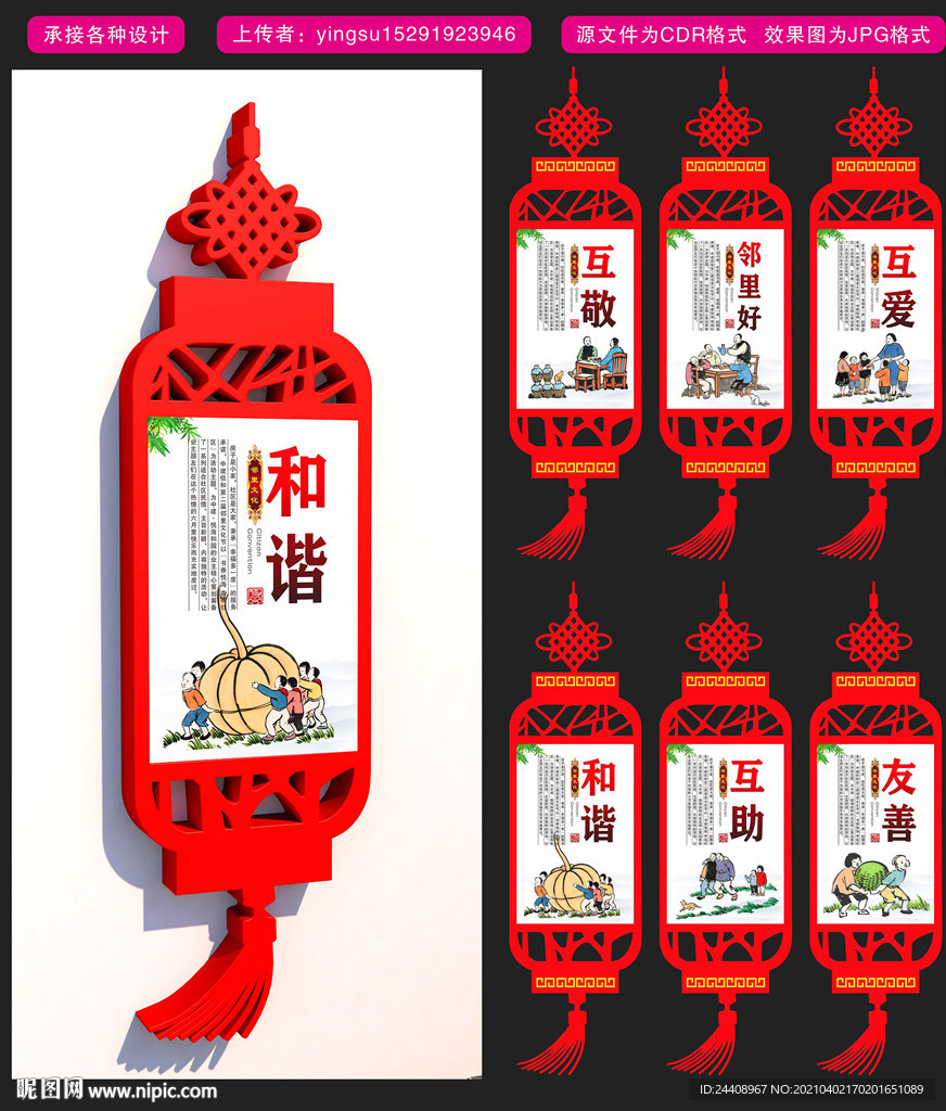 邻里文化