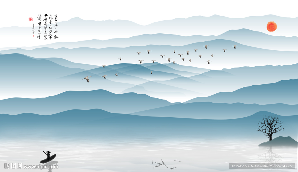 山水