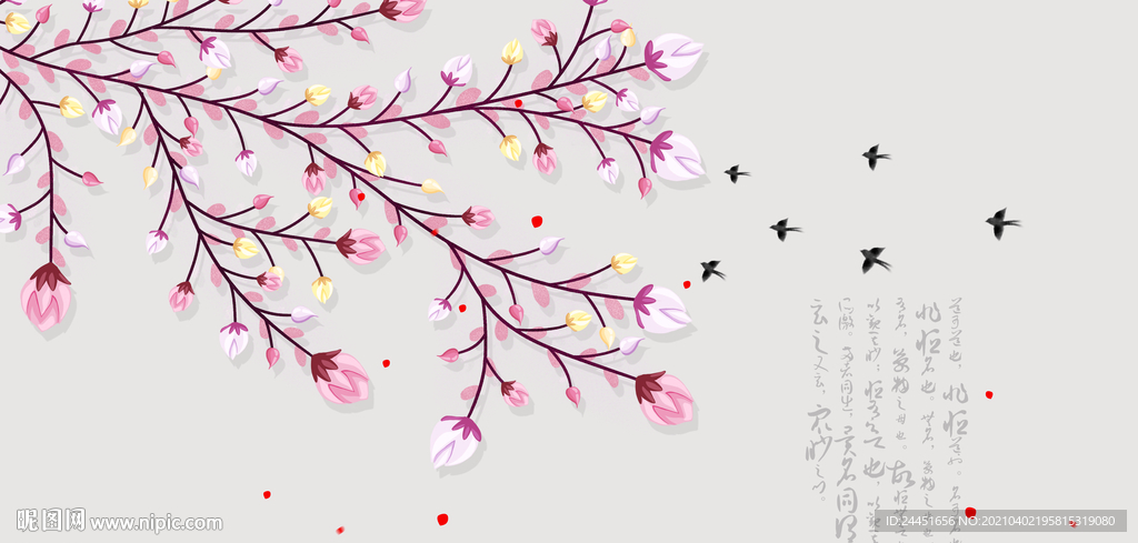 梅花