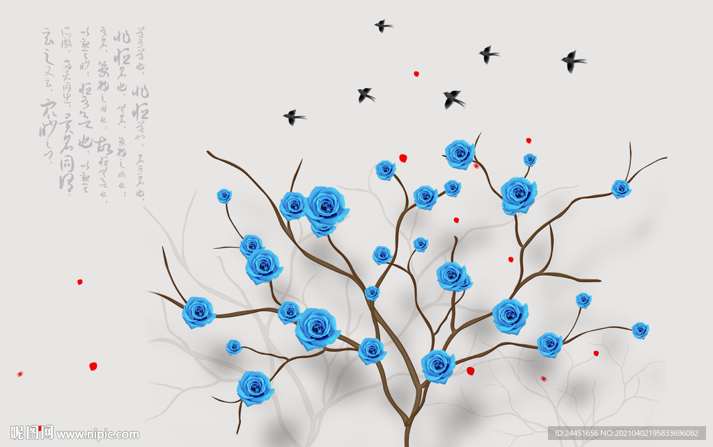梅花