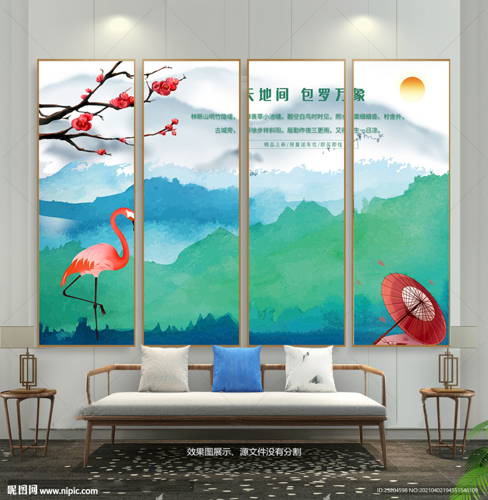 装饰画