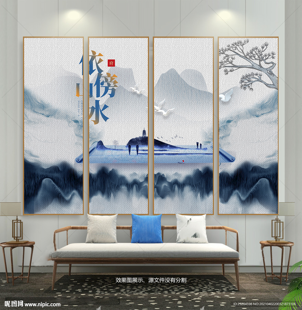 依山傍水