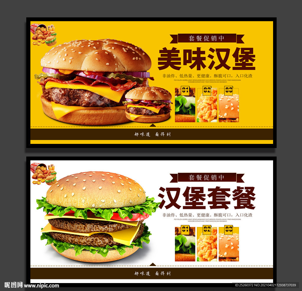 汉堡