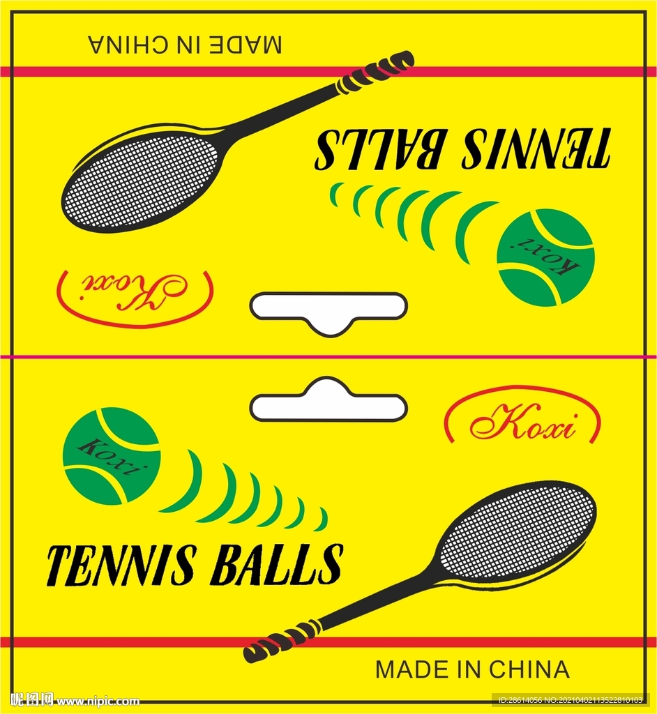 网球吊卡包装