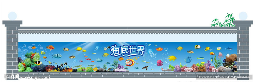 奇幻海底世界