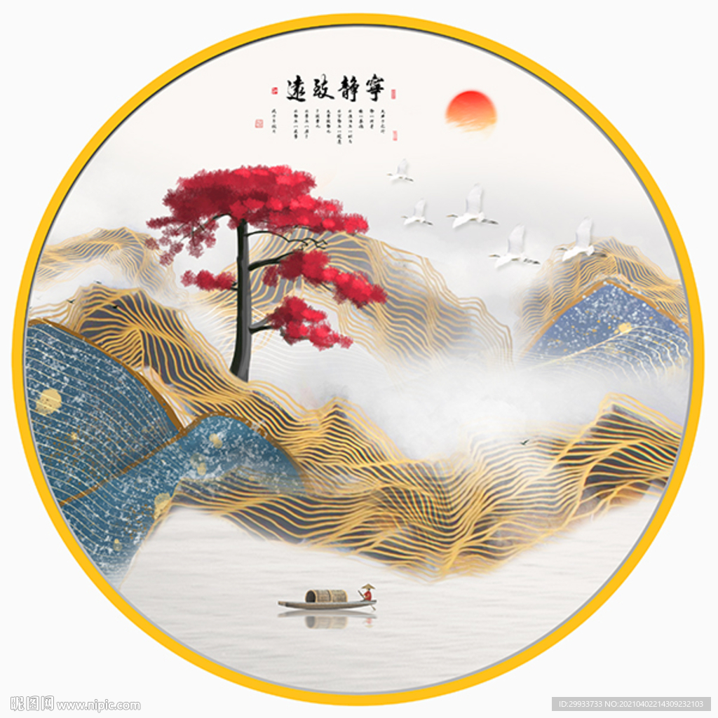 新中式山水抽象线条装饰画