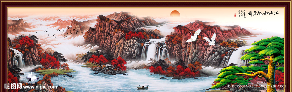 风水画