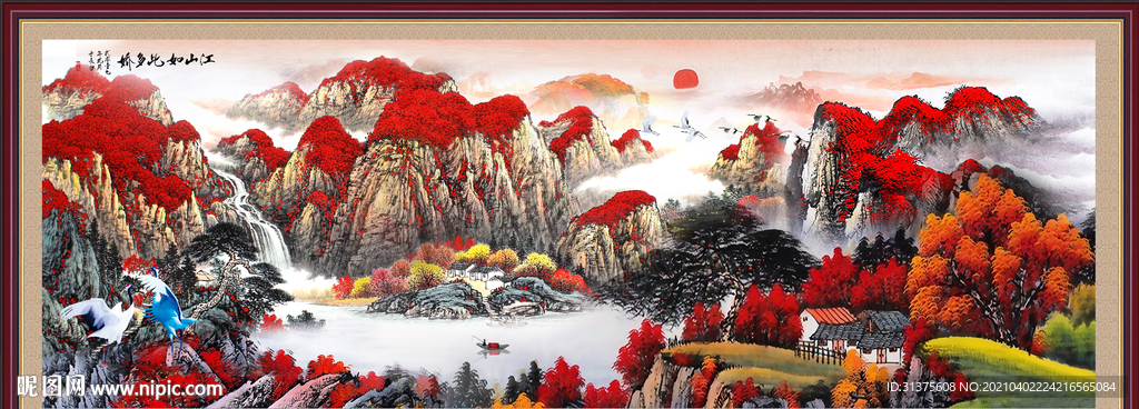 鸿运当头