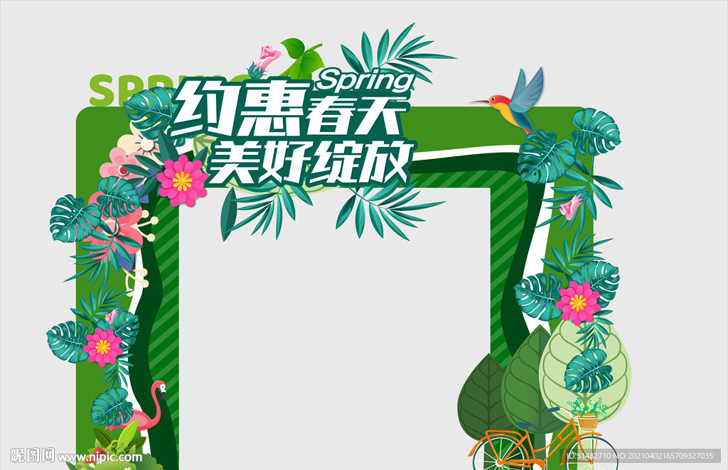 春天门头 生态门头 踏青门头图