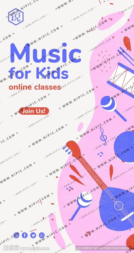 锐系列音乐演出海报
