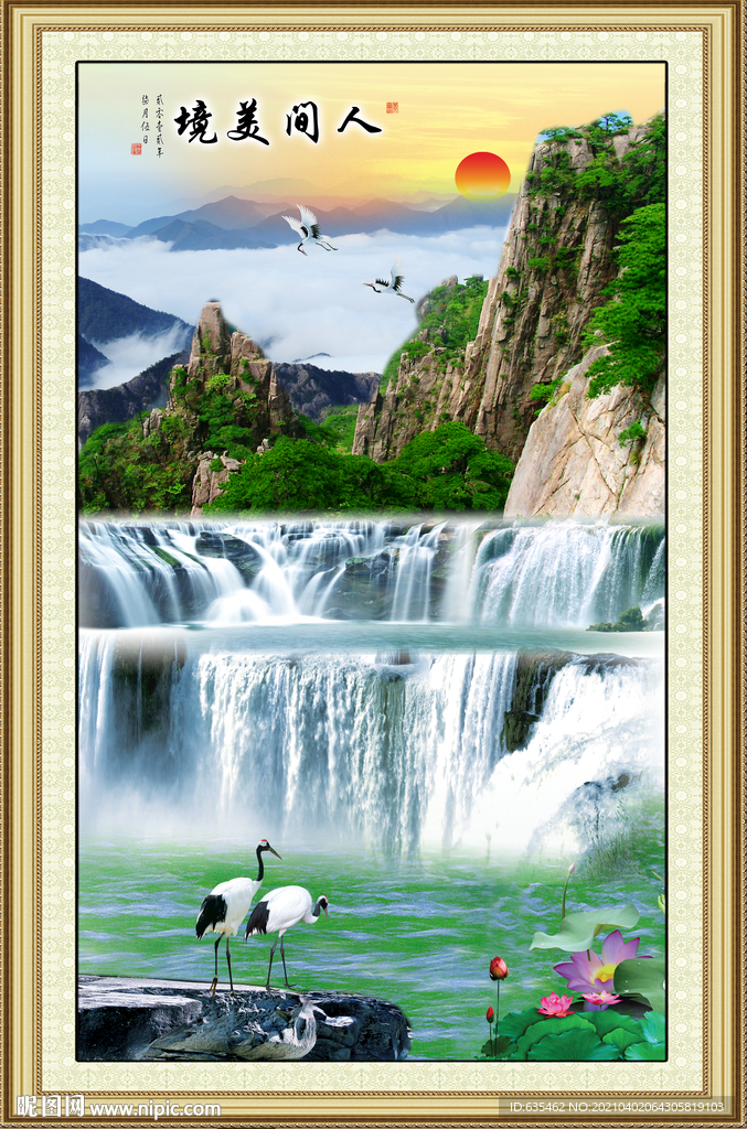 中式风景山水玄关