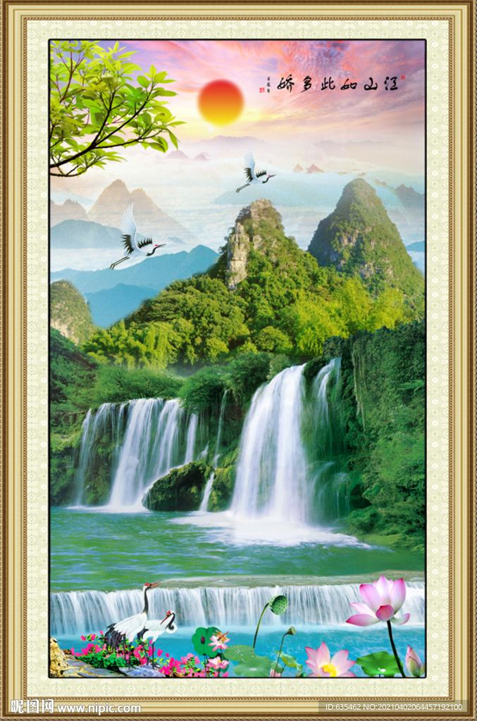 瀑布风景玄关画