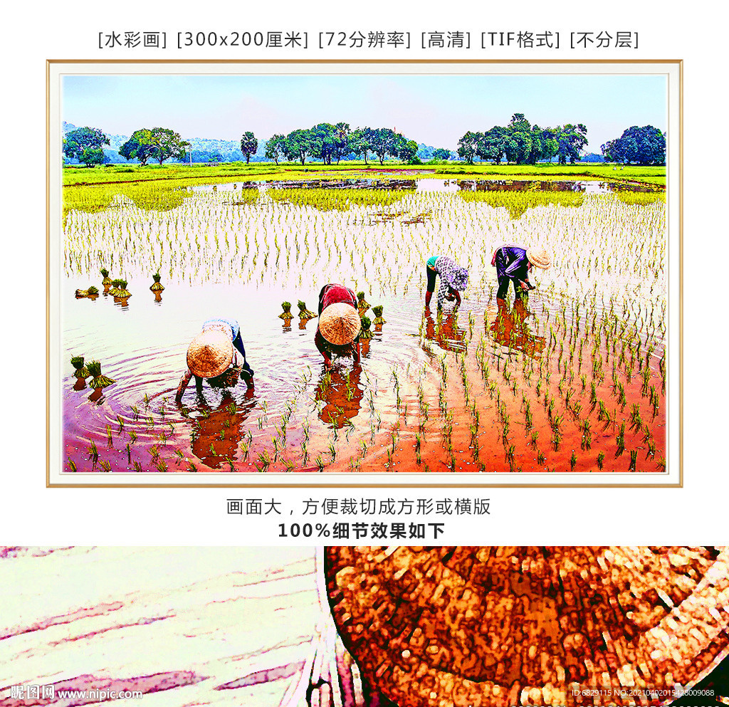 农村田园风光水彩画 装饰画