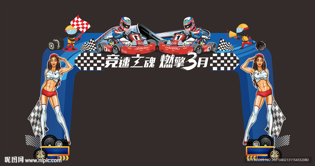 卡丁车门头