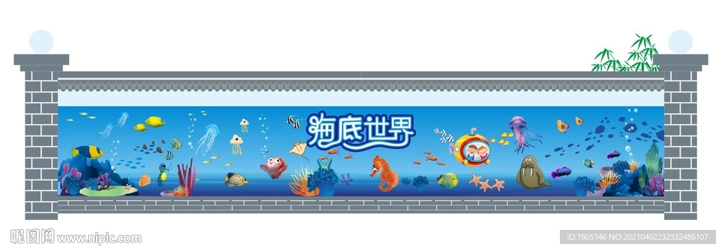 海底世界背景