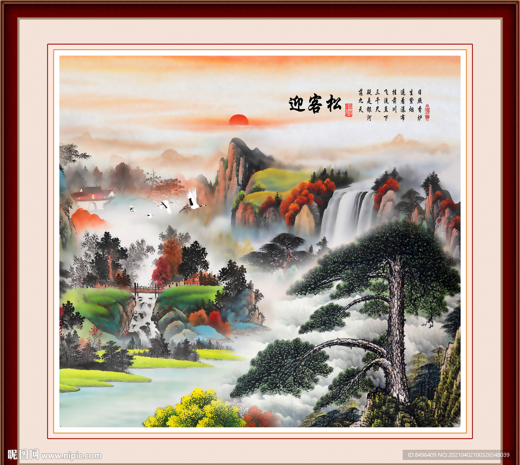 国画