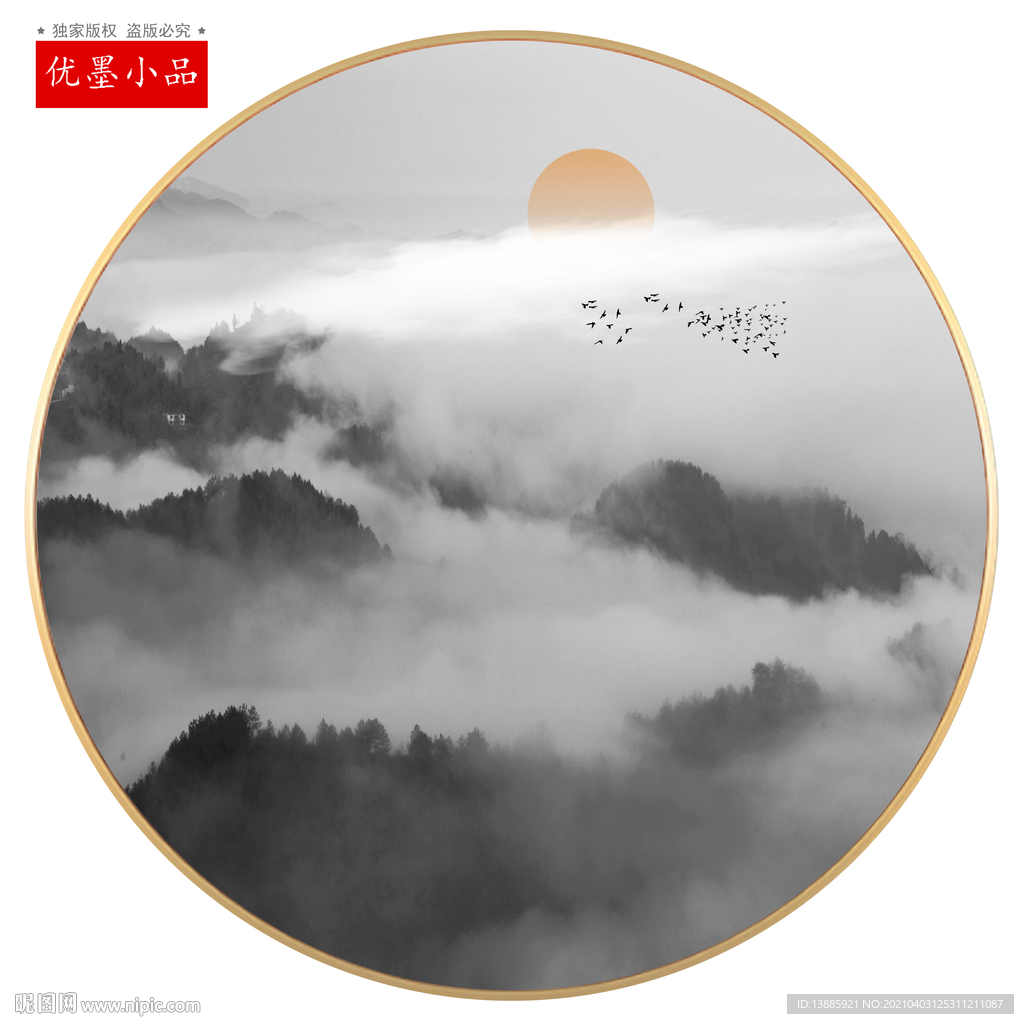 禅意山水