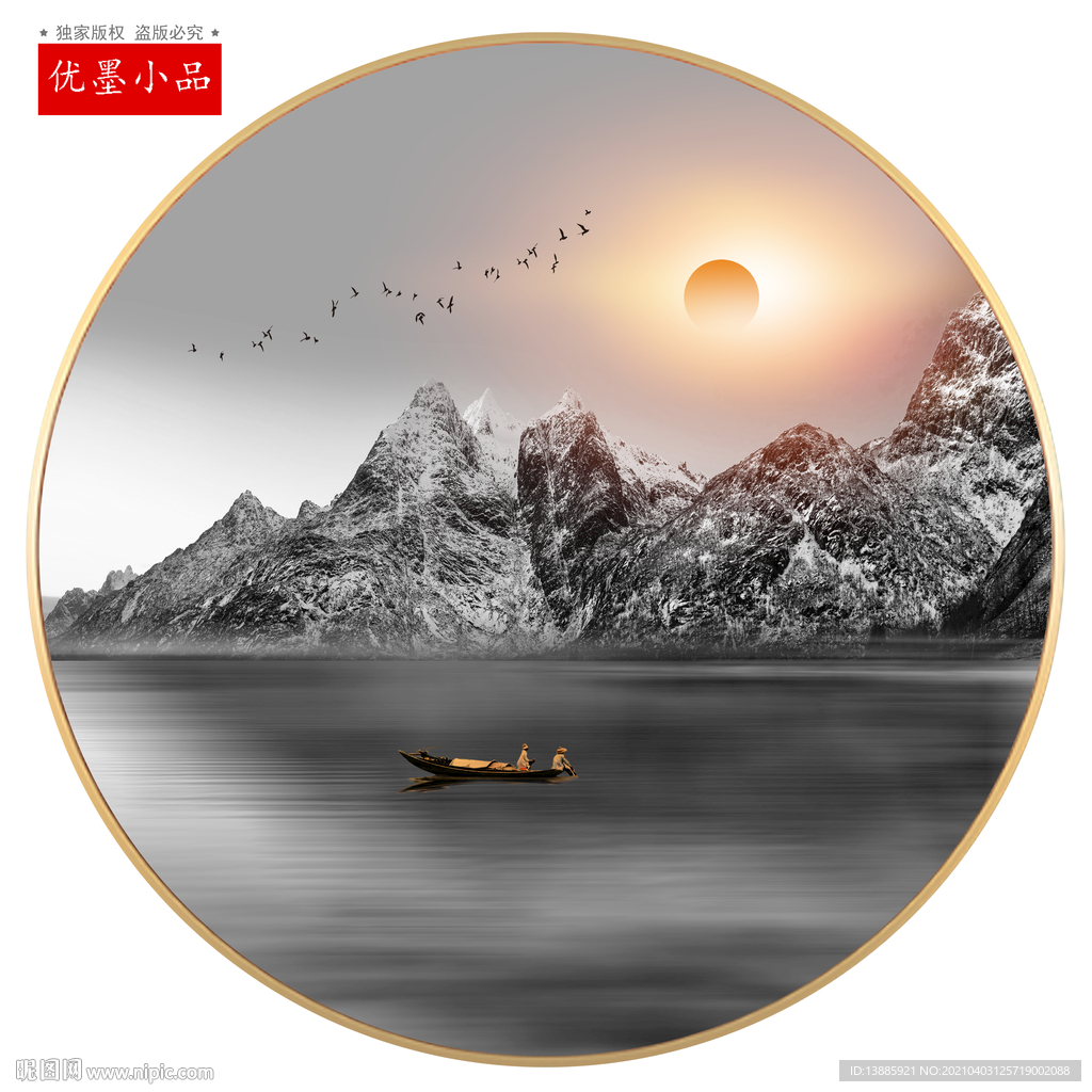 禅意山水