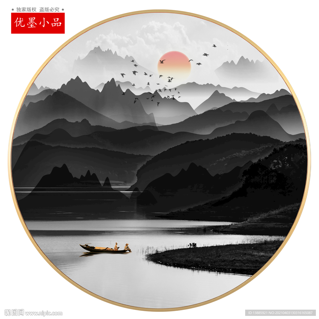 禅意山水