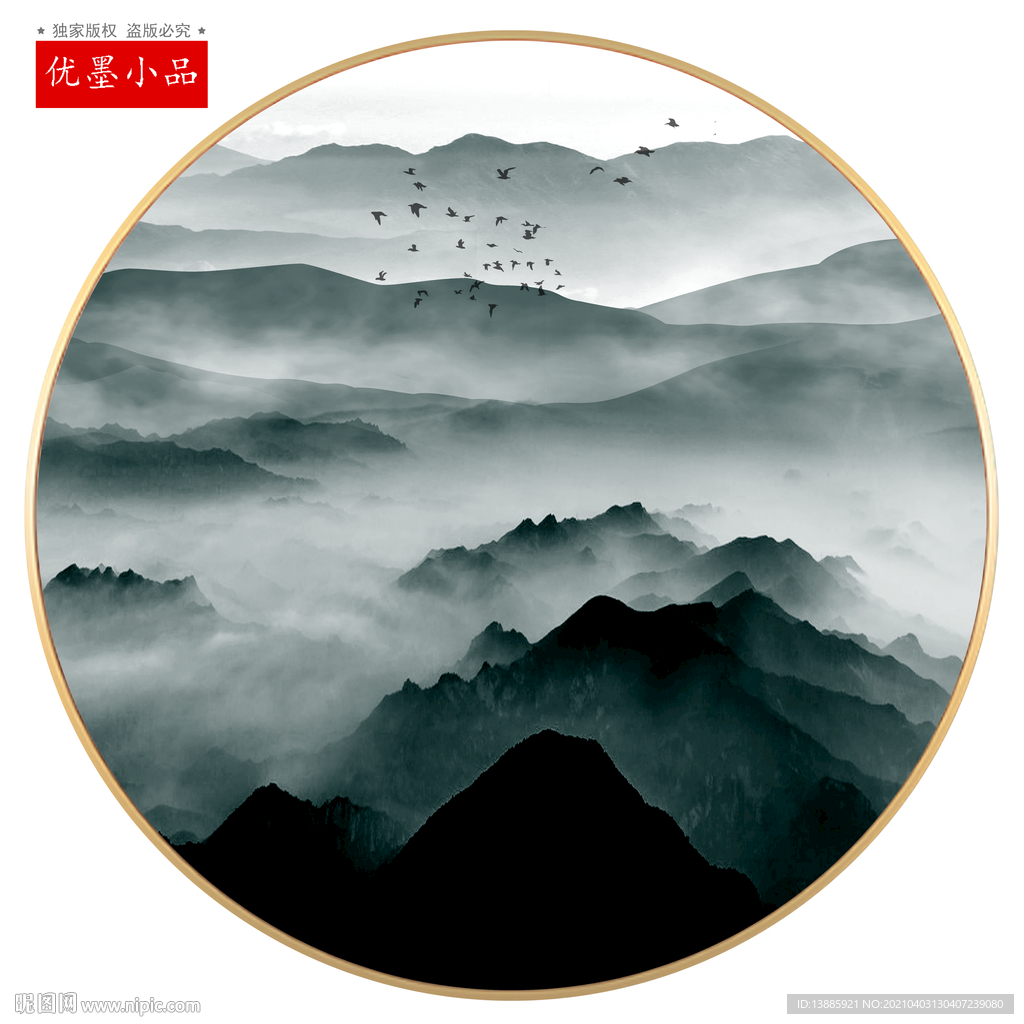 禅意山水