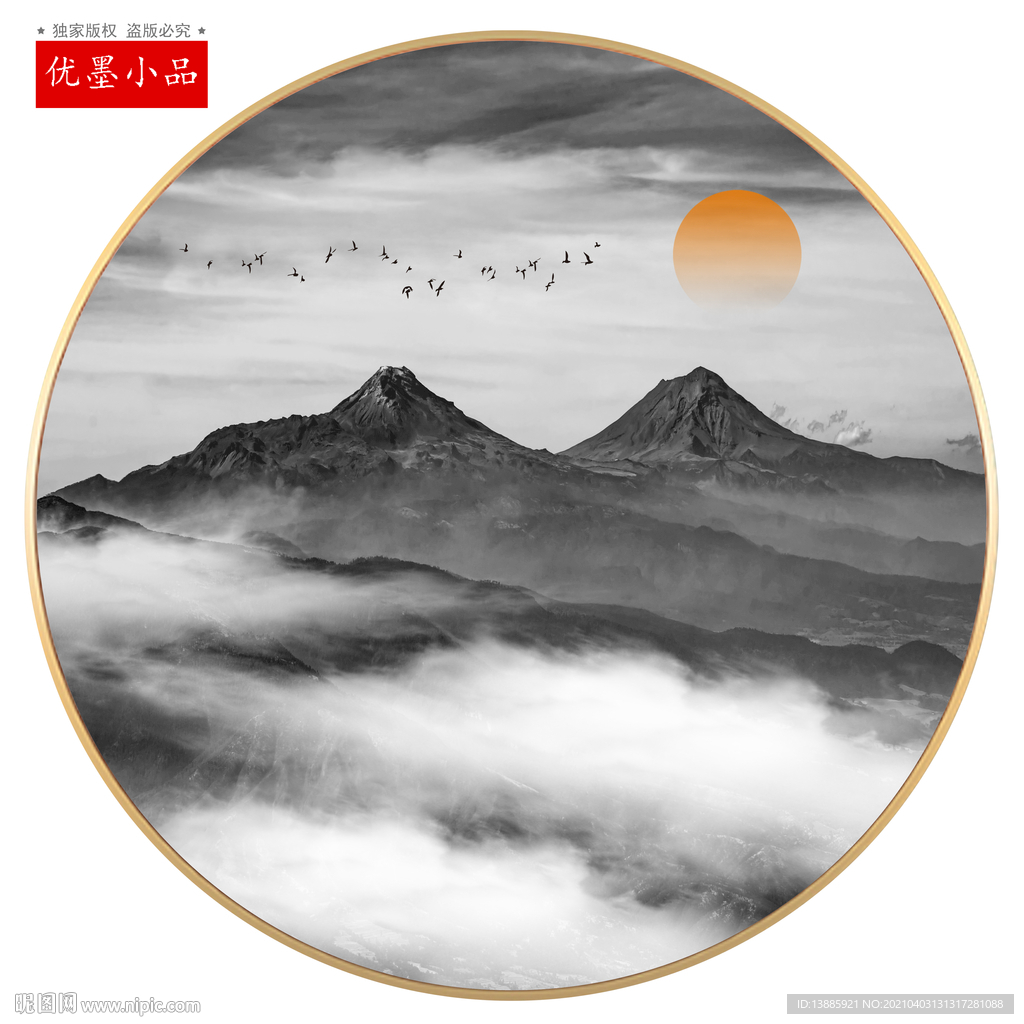 禅意山水