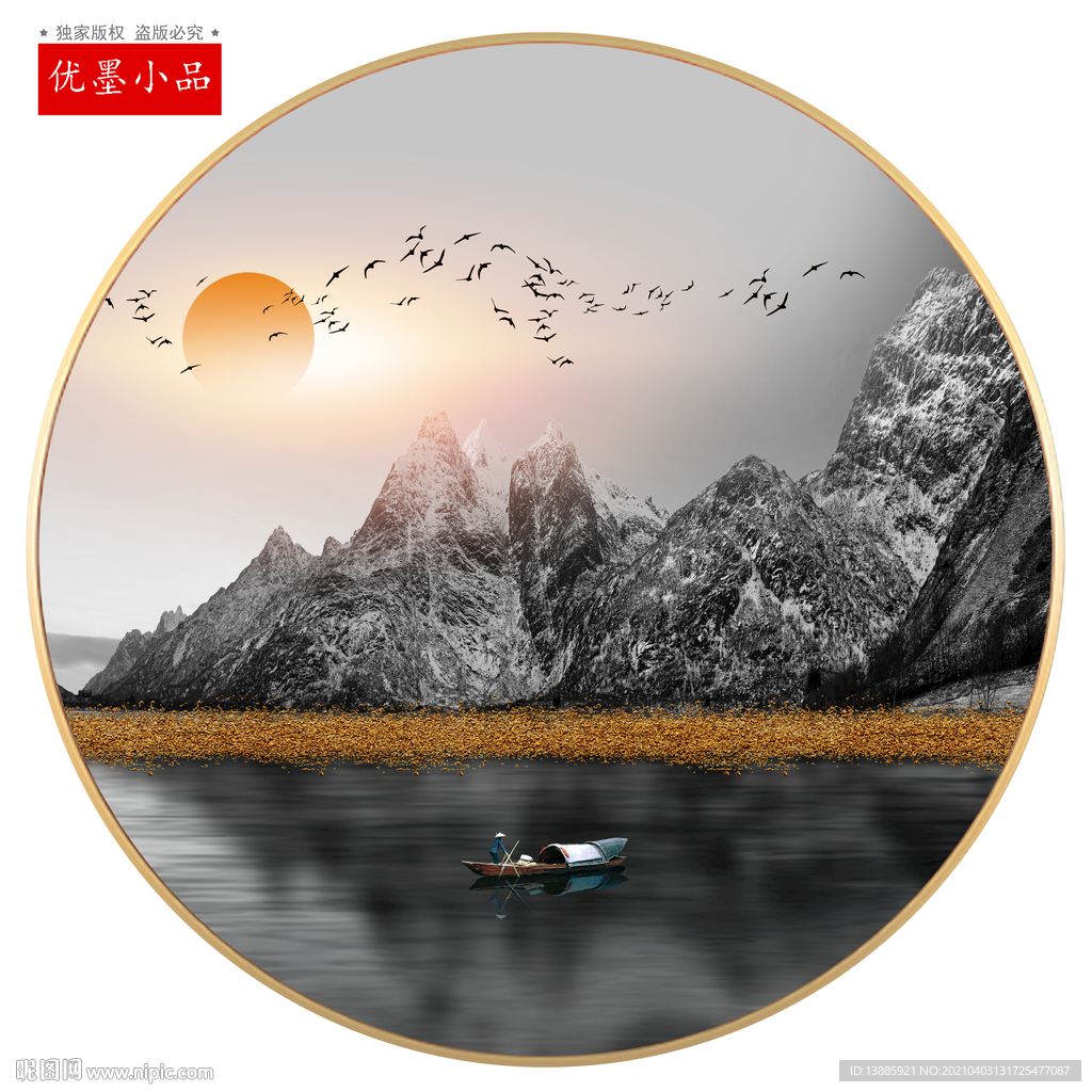 禅意山水