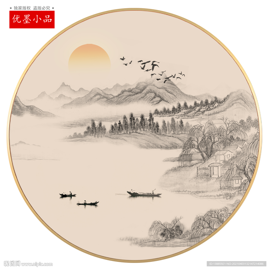 禅意山水