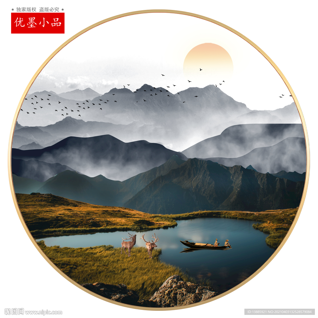 新中式山水风景装饰画