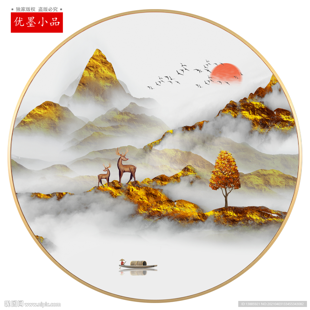 禅意山水画