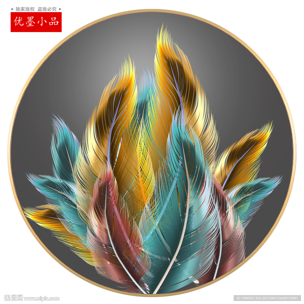 羽毛晶瓷画