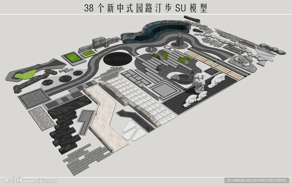 新中式园路汀步