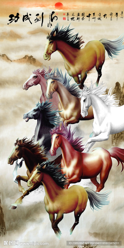 装饰画马到成功