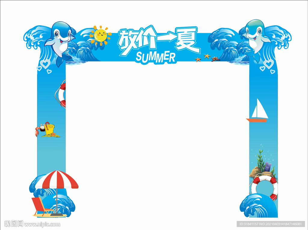 门头