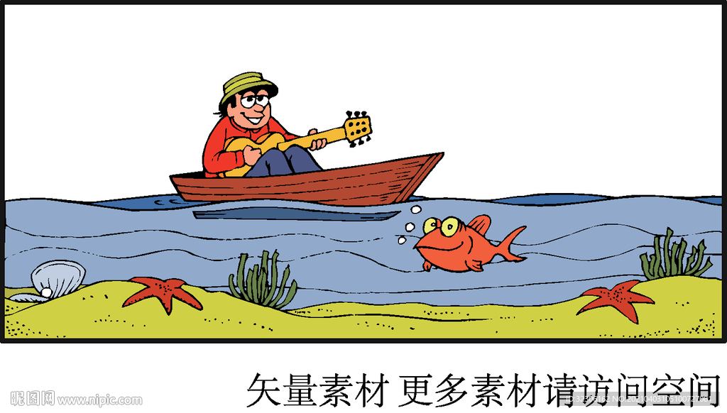 划船海边漫画