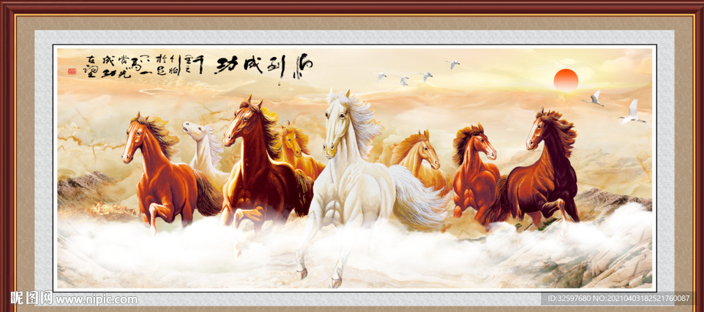 马到成功挂画背景