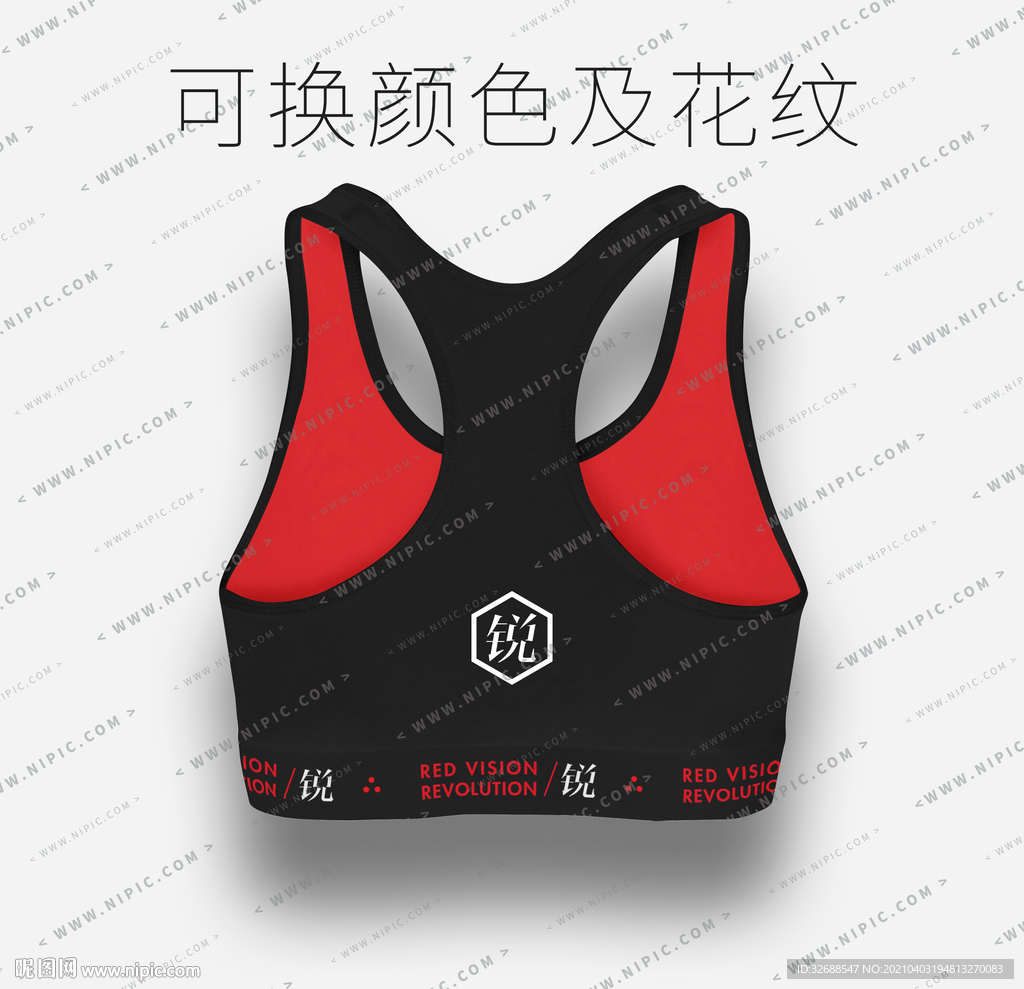 锐系列内衣背心样机