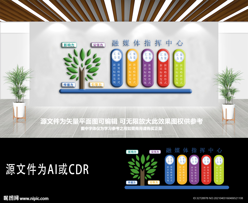 班组文化墙照片墙