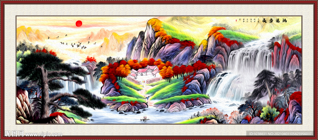 鸿运当头泰山日出画