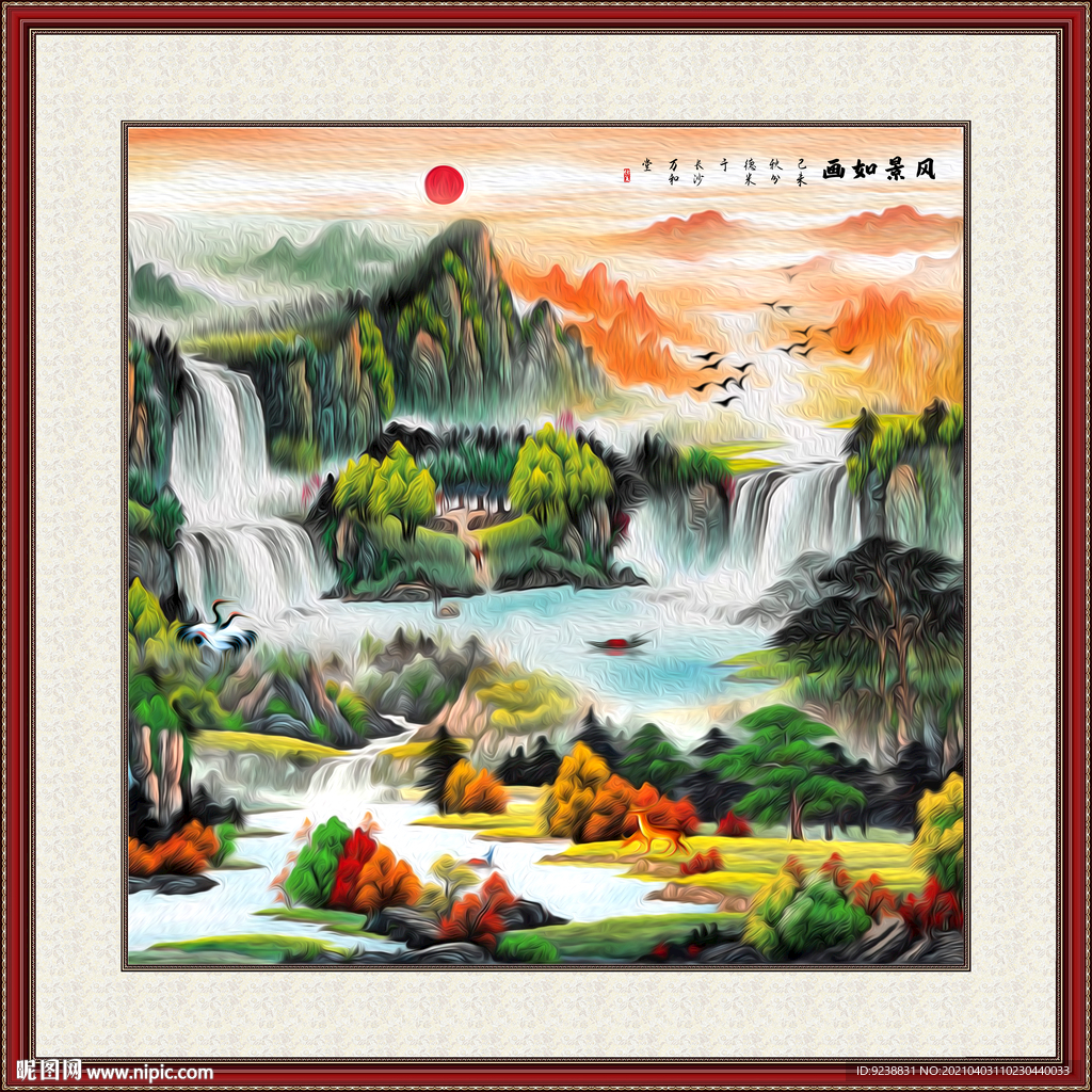 鸿运当头泰山日出画