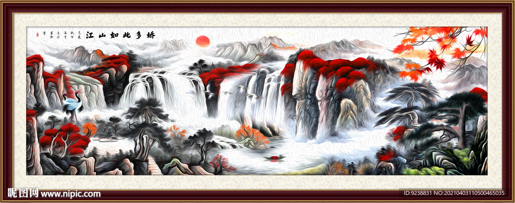 国画山水