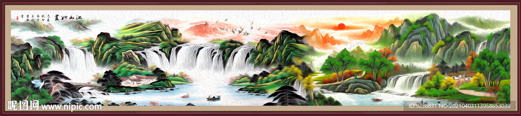 巨幅国画山水