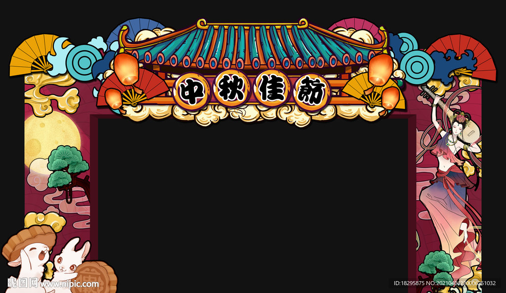 中秋国潮手绘门头
