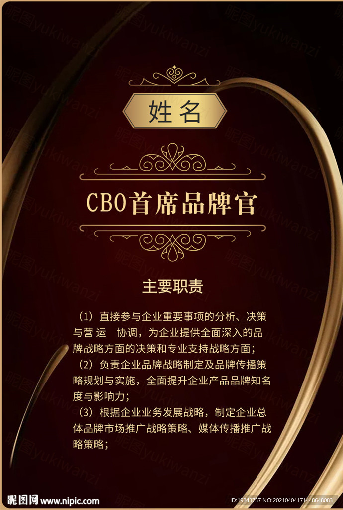 授权书
