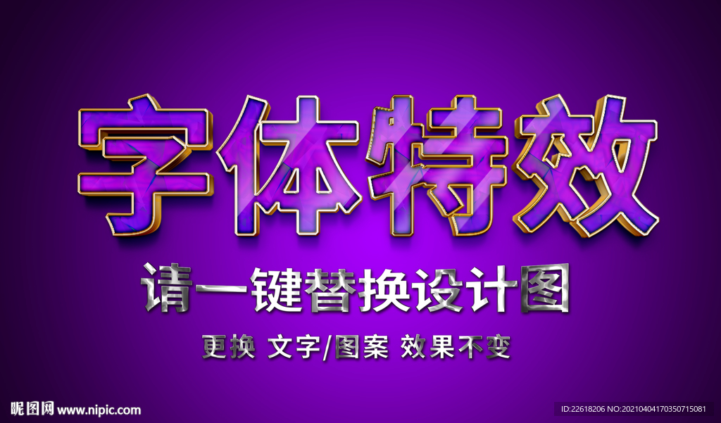 彩色纹理电影字体特效