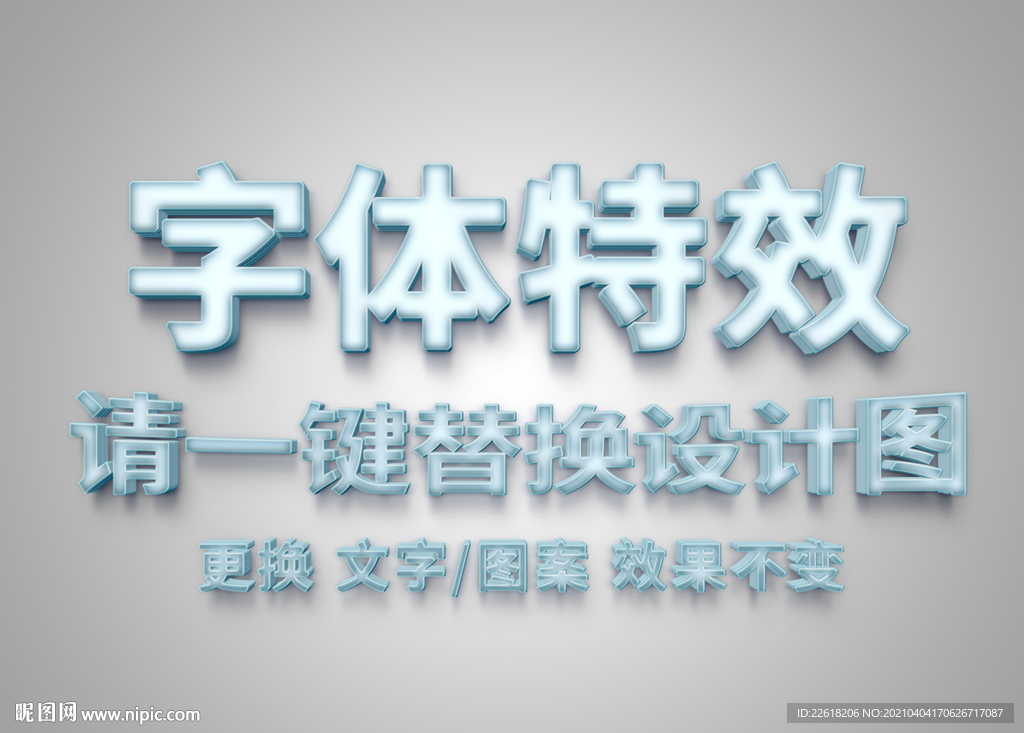 3D白色电影字体特效.