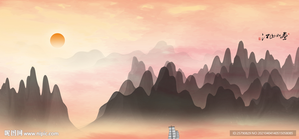 水墨画