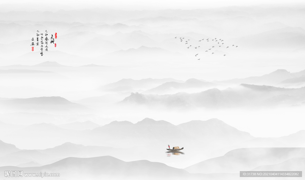 新中式山水画
