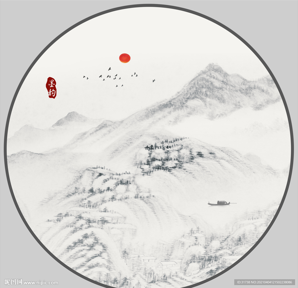 水墨山水