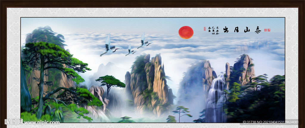 泰山日出